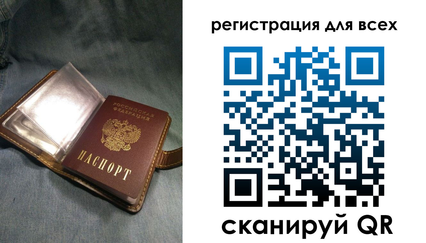 прописка гарантия в Гремячинске