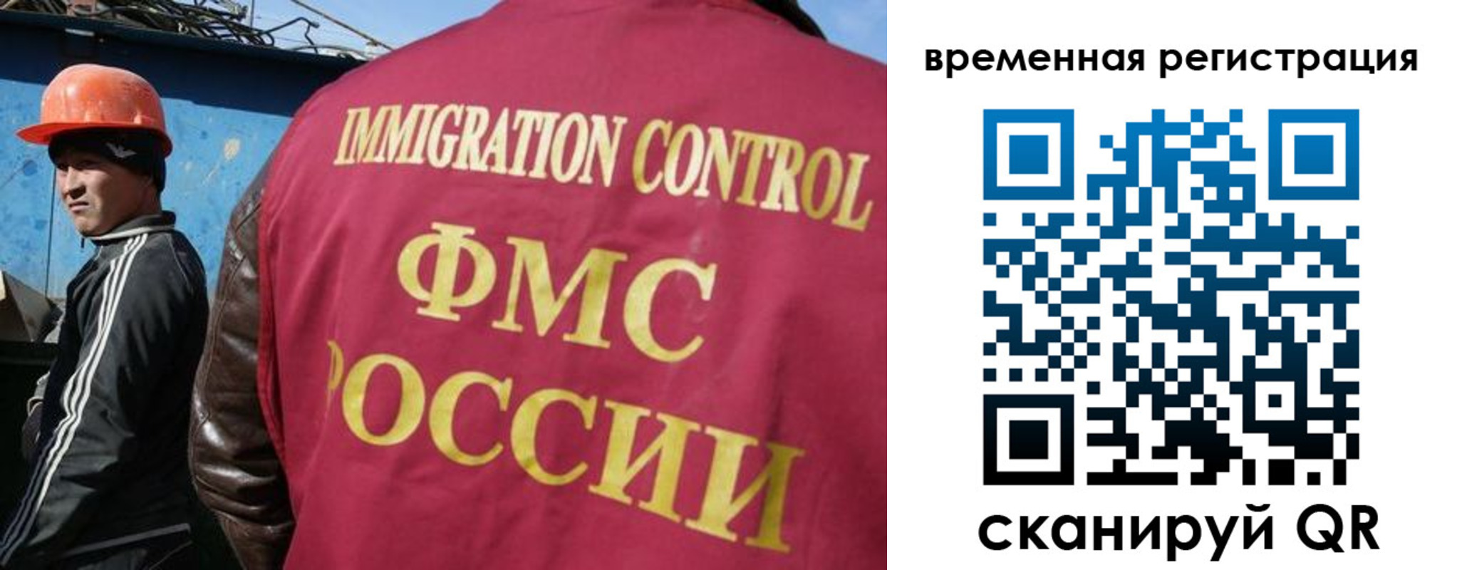регистрация для школы в Гремячинске