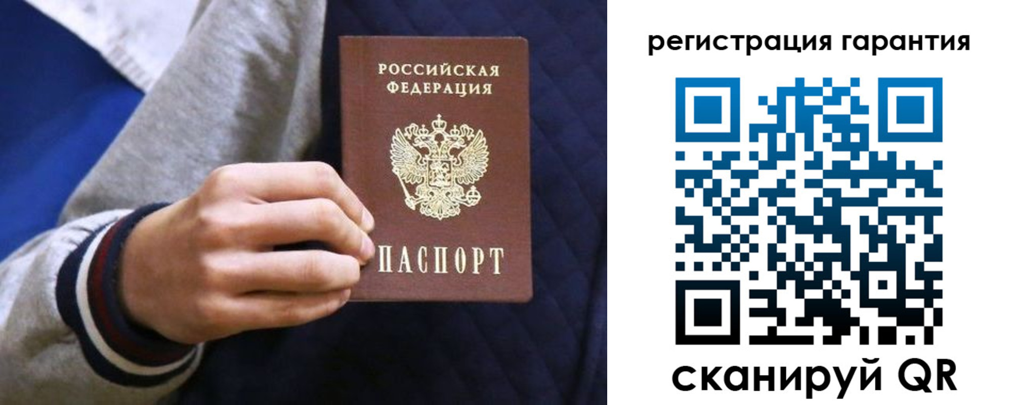 прописка законно в Гремячинске